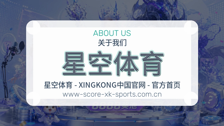星空体育技术团队与办公环境