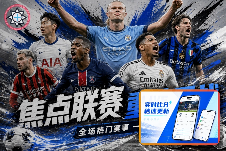 网球综合赛事